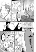 Inraku no Seijo Elvine / 淫落の聖女エルヴィーネ [Taira Hajime] [Original] Thumbnail Page 13