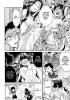Offering to the Evil God -Little Brother's Affection for Big Brother Chapter- / 邪神の供物 兄思いの弟編 [Erutasuku] [Original] Thumbnail Page 11