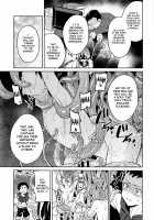 Offering to the Evil God -Little Brother's Affection for Big Brother Chapter- / 邪神の供物 兄思いの弟編 [Erutasuku] [Original] Thumbnail Page 12