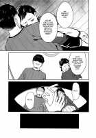 Offering to the Evil God -Little Brother's Affection for Big Brother Chapter- / 邪神の供物 兄思いの弟編 [Erutasuku] [Original] Thumbnail Page 08