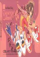Digimon Queen 01+ [Bonzakashi] [Digimon Adventure] Thumbnail Page 01