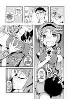 Takao Thunder / タカオサンダー [Okama] [D-Frag] Thumbnail Page 05