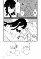 Suki kamo Shirenai / 好きかもしれない [Suto] [Original] Thumbnail Page 16