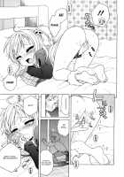 Onii-Chan Ga, Suki. / おにいちゃんが、すき。 [Inuboshi] [Original] Thumbnail Page 13