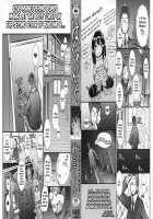 Haguringu / はぐりんぐ [Sengoku-Kun] [Original] Thumbnail Page 03