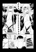 The Demon Lord's Head is Heavy. / 魔王様は頭が重い。 [Hroz] [Original] Thumbnail Page 07