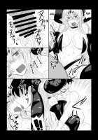 The Demon Lord's Head is Heavy. / 魔王様は頭が重い。 [Hroz] [Original] Thumbnail Page 09