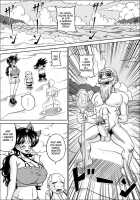 Master Roshi's Training [Muscleman] [Dragon Ball] Thumbnail Page 07