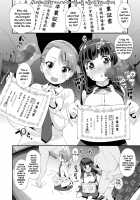 Virginity Graduation / 処女卒業式 [Maeshima Ryou] [Original] Thumbnail Page 10