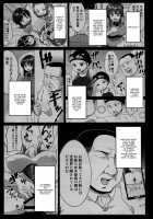 Suzuka Choukyou Kiroku 2 / すずか調教記録2 [Toitoi] [Original] Thumbnail Page 02