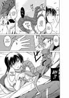 Insect Play - Mother and Daughter Bug Rape / 虫遊戯～母娘蟲姦～ [Chiba Tetsutarou] [Original] Thumbnail Page 13