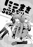 NicoMaki Futanari Sex / にこまきふたなりSex [Nekonso] [Love Live!] Thumbnail Page 04