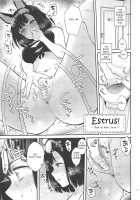 Our Everyday Life / ぼくらのまいにち [Mashiro Shirako] [Etrian Odyssey] Thumbnail Page 08