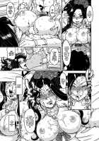 Love Love Granvania / ラブラブグランバニア [Waguchi Shouka] [Dragon Quest V] Thumbnail Page 12