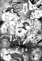 Taimanin Rika Miria / 退魔忍リカミリア [Nekono Matatabi] [The Idolmaster] Thumbnail Page 15