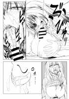 Amayaka Shishou Zenpen / 甘やか師匠 前編 [Komagata] [Fate] Thumbnail Page 13