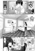 SEX FRIEND X 2 / セックスフレンド2 [Makinosaka Shinichi] [Original] Thumbnail Page 08