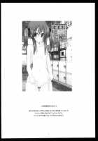 Exhibitionist Girl Diary 14 / 露出少女日記14冊目 [Charu] [Original] Thumbnail Page 04