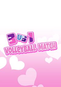 3 vs 1 Volleyball Match: The Whole Game / お姉ちゃんの忘れ物を届けに来たハズなのに…総集編 Page 193 Preview
