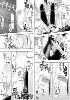 Uravity Ryoujoku II / ウラビティ陵辱 II [My Hero Academia] Thumbnail Page 04