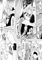 Uravity Ryoujoku II / ウラビティ陵辱 II [My Hero Academia] Thumbnail Page 06