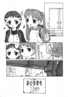 Friends [Okina] [Original] Thumbnail Page 01