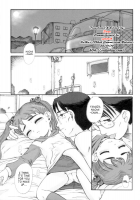 Friends [Okina] [Original] Thumbnail Page 02