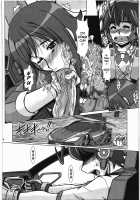 F-77 [Fukada Takushi] [Chousoku Henkei Gyrozetter] Thumbnail Page 13