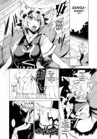 INRan / in藍 [Akino Sora] [Touhou Project] Thumbnail Page 05
