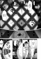 Toilet Sister / Gofujyo シスター [Tokuda Shinnosuke] [Original] Thumbnail Page 13