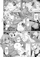 Bunny Burning / バニー バーニング [Naokame] [Final Fantasy Iv] Thumbnail Page 04