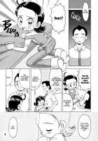 Dakara Aiko ga Suki ya nen [Gekidanji] [Ojamajo Doremi] Thumbnail Page 01