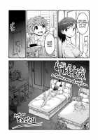 Shimaibeya no Yoru / 姉妹部屋の夜 [Soso-zagri] [Original] Thumbnail Page 01