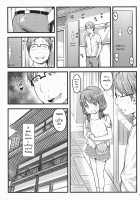 Hokahoka JS Onsen / ホカホカJS温泉 [Sakurafubuki Nel] [Original] Thumbnail Page 05