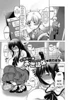 Young Lady's Caretaker / お嬢様のお世話係 [Inochi Wazuka] [Original] Thumbnail Page 01