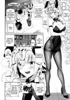A Week Of Getting Milked By Jeanne And Alter / ジャンヌとオルタの搾精週姦 [Asamine Tel] [Fate] Thumbnail Page 09