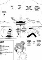 Omake no Matome+ / オマケのマトメ+ Page 19 Preview