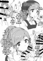 Omake no Matome+ / オマケのマトメ+ Page 22 Preview