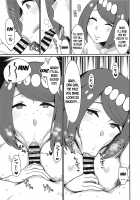 Omake no Matome+ / オマケのマトメ+ Page 48 Preview