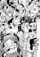 Uyahaya / うやはや [Nao Michi] [Shinkansen Henkei Robo Shinkalion] Thumbnail Page 09