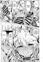 Chaldea Supporter / かるであさぽーたー [Wakamesan] [Fate] Thumbnail Page 06