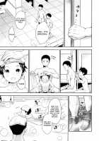 Kyuujitsu wa Hokkori to / 休日はほっこりと [Nako] [Original] Thumbnail Page 10