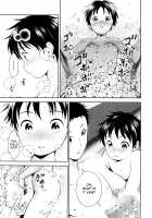 Kyuujitsu wa Hokkori to / 休日はほっこりと [Nako] [Original] Thumbnail Page 12