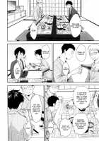 Kyuujitsu wa Hokkori to / 休日はほっこりと [Nako] [Original] Thumbnail Page 15
