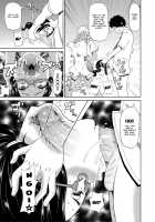 I Fall to Pieces - Mutilate Fuck at the After School / 放課後バラバラ事件 [John K. Pe-Ta] [Original] Thumbnail Page 13
