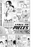 I Fall to Pieces - Mutilate Fuck at the After School / 放課後バラバラ事件 [John K. Pe-Ta] [Original] Thumbnail Page 01