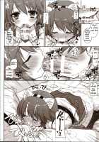 Plunging into Night Battle with Haruna / 我、榛名と夜戦に突入す!! [Shigunyan] [Kantai Collection] Thumbnail Page 13