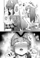 The Hole and the Closet Perverted Unmoving Great Library / 穴とむっつりどすけべだいとしょかん [Flanvia] [Touhou Project] Thumbnail Page 16