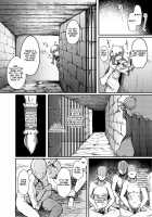 The Hole and the Closet Perverted Unmoving Great Library / 穴とむっつりどすけべだいとしょかん [Flanvia] [Touhou Project] Thumbnail Page 04