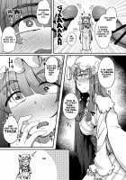 The Hole and the Closet Perverted Unmoving Great Library / 穴とむっつりどすけべだいとしょかん [Flanvia] [Touhou Project] Thumbnail Page 07